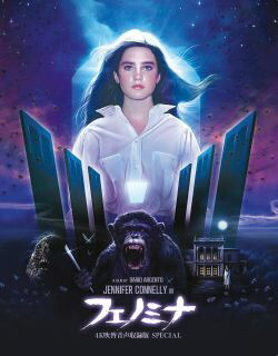 【国内盤UHD】【新品】フェノミナ -4K吹替音声収録版 SPECIAL- UHD&ブルーレイ[3枚組]【UHD2026/4/8発売】