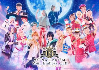 【国内盤ブルーレイ】【新品】舞台 KING OF PRISM-Your Endless Call-み～んなきらめけ!キンプリ☆ツアーズ〈2枚組〉【B2026/7/29発売】｜あめりかん・ぱい