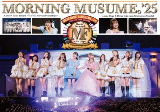 【国内盤DVD】【新品】モーニング娘。'25 ／ コンサートツアー秋～Movin' Forward with Hope～羽賀朱音・横山玲奈 卒業スペシャル〈3枚組〉[3枚組]【DM2026/4/22発売】