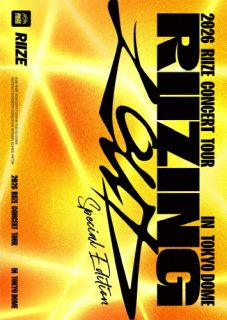 【国内盤ブルーレイ】【新品】RIIZE ／ 2026 RIIZE CONCERT TOUR[RIIZING LOUD]Special Edition in TOKYO DOME〈通常盤初回プレス〉[初回出荷限定]【BM2026/5/27発売】
