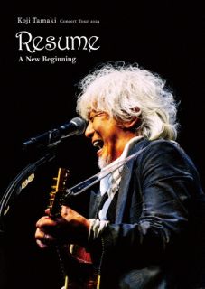 【国内盤ブルーレイ】【新品】玉置浩二 ／ Concert Tour 2024 Resume～レジューム 新たな始まり 【BM2026/7/15発売】｜あめりかん・ぱい