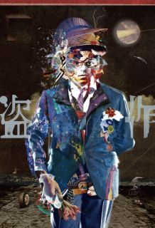 【国内盤DVD】【新品】ヨルシカ ／ LIVE「盗作」〈初回限定盤・3枚組〉[3枚組][初回出荷限定]【DM2026/9/30発売】｜あめりかん・ぱい