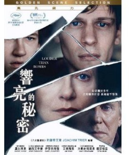 【輸入盤ブルーレイ】【新品】Louder Than Bombs (2015)
