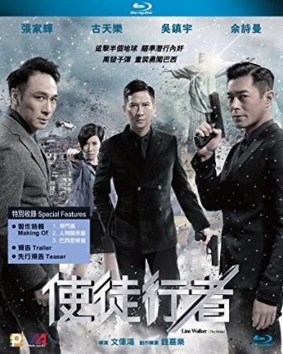 【輸入盤ブルーレイ】【新品】Line Walker : The Movie (2016) 7,076円