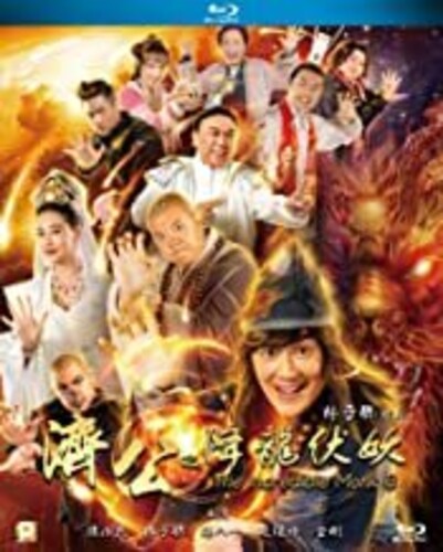 【輸入盤ブルーレイ】【新品】The Incredible Moonk 3 [2019]