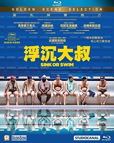 【輸入盤ブルーレイ】【新品】Sink Or Swim (Le Grand Bain) (2018)|あめりかん・ぱい