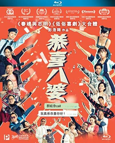 【輸入盤ブルーレイ】【新品】Missbehavior (2019)|あめりかん・ぱい