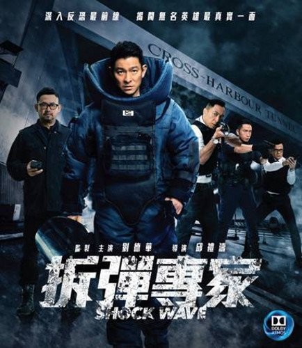 【輸入盤ブルーレイ】【新品】Shock Wave (2017)