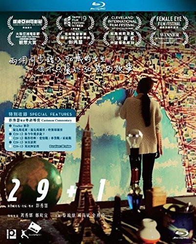 【輸入盤ブルーレイ】【新品】29+1 (2017)