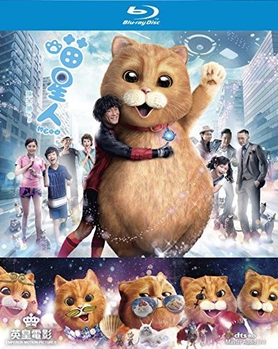 【輸入盤ブルーレイ】【新品】Meow (1997)
