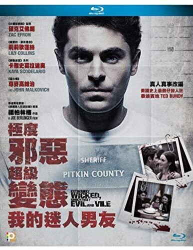【輸入盤ブルーレイ】【新品】Extremely Wicked, Shockingly Evil And Vile (2019)