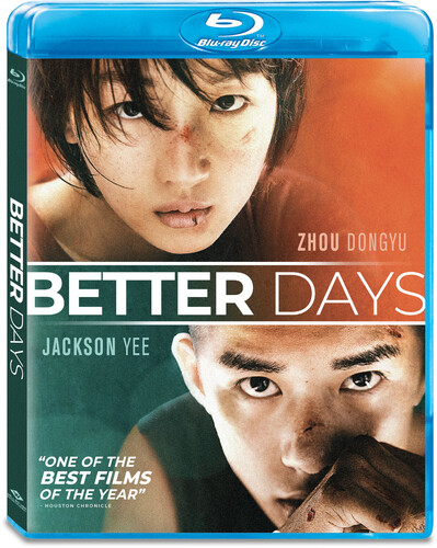 【輸入盤ブルーレイ】【新品】Better Days