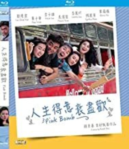 【輸入盤ブルーレイ】【新品】Pink Bomb (1993) (2019 Remaster)