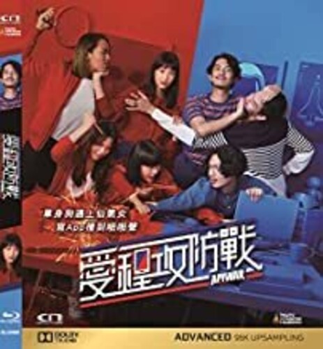 【輸入盤ブルーレイ】【新品】Appwar (2019)