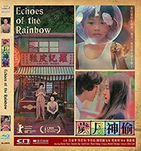 【輸入盤ブルーレイ】【新品】Echoes Of The Rainbow (2010)|あめりかん・ぱい