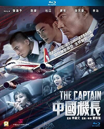【輸入盤ブルーレイ】【新品】The Captain