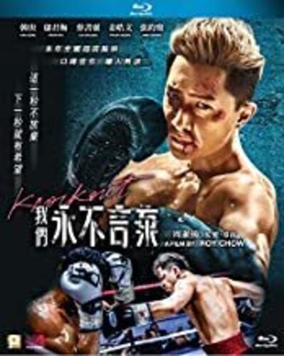 【輸入盤ブルーレイ】【新品】Knockout (2020)