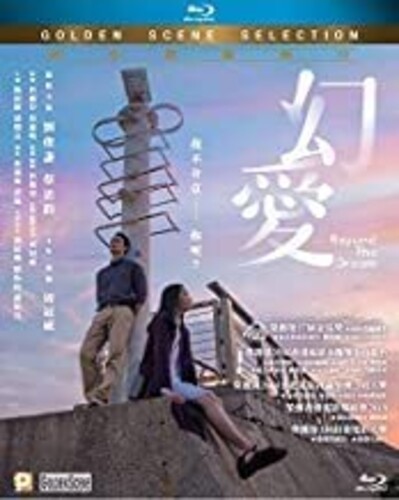 【輸入盤ブルーレイ】【新品】Beyond The Dream (2020)