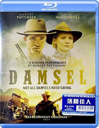 【輸入盤ブルーレイ】【新品】Damsel|あめりかん・ぱい