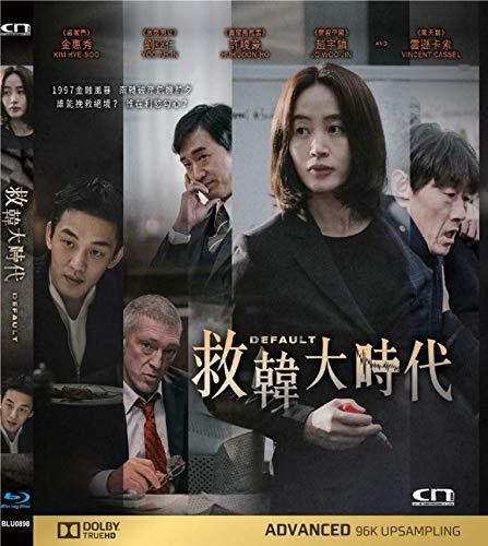 【輸入盤ブルーレイ】【新品】Default (Gukga-Budo-Eui Nal) (2018)