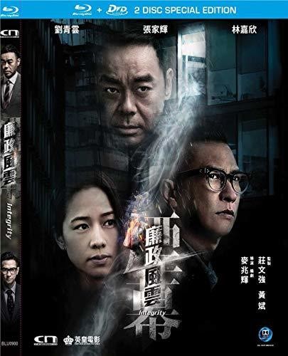 【輸入盤ブルーレイ】【新品】Integrity (2019)|あめりかん・ぱい