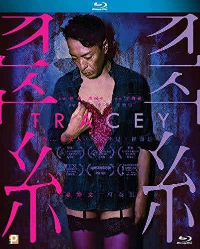 【輸入盤ブルーレイ】【新品】Tracey (2018)
