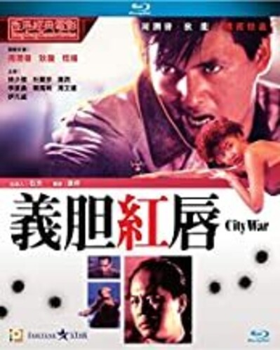 【輸入盤ブルーレイ】【新品】City War