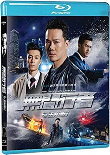 【輸入盤ブルーレイ】【新品】The Infernal Walker