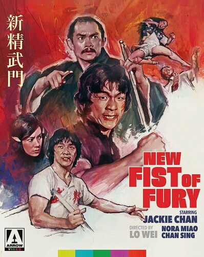 【輸入盤ブルーレイ】【新品】NEW FIST OF FURY (Limited Edition)【B2023/8/29発売】