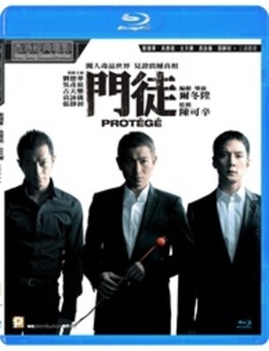 【輸入盤ブルーレイ】【新品】PROTEGE (2007)【B2023/11/24発売】(門徒)