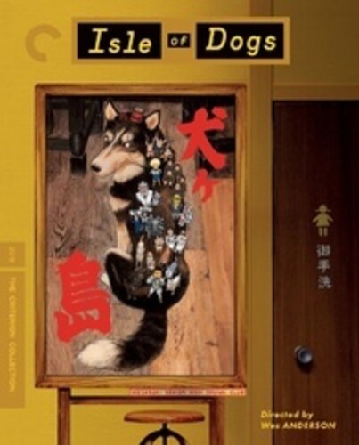 【輸入盤ブルーレイ】【新品】CRITERION COLLECTION / ISLE OF DOGS【B2025/9/30発売】
