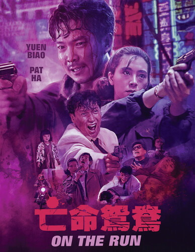 【輸入盤ブルーレイ】【新品】ON THE RUN【B2026/1/20発売】