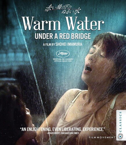 【輸入盤ブルーレイ】【新品】WARM WATER UNDER A RED BRIDGE【B2025/8/26発売】(赤い橋の下のぬるい水)