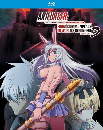 【輸入盤ブルーレイ】【新品】ARIFURETA: FROM COMMONPLACE TO WORLD'S - SSN 3【B2025/11/11発売】(ありふれた職業で世界最強 )