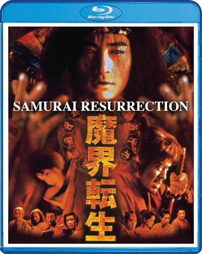 【輸入盤ブルーレイ】【新品】SAMURAI RESURRECTION【B2025/9/9発売】(魔界転生)画像