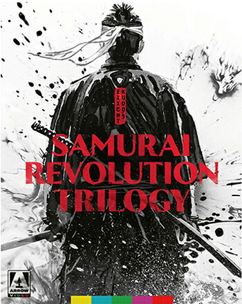 【輸入盤ブルーレイ】【新品】EIICHI KUDO'S SAMURAI REVOLUTION TRILOGY (3PC)(十三人の刺客 / 大殺陣 / 十一人の侍)【B2026/3/31発売】｜あめりかん・ぱい