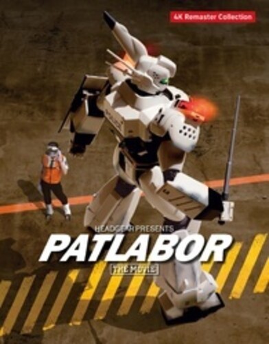 【輸入盤UHD】【新品】MOBILE POLICE PATLABOR GEKIJOU BAN (機動警察パトレイバ)【UHD2026/2/6発売】