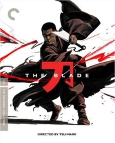 【輸入盤UHD】【新品】 CRITERION COLLECTION / The Blade (w/Blu-ray) (4K)【UHD2026/3/31発売】