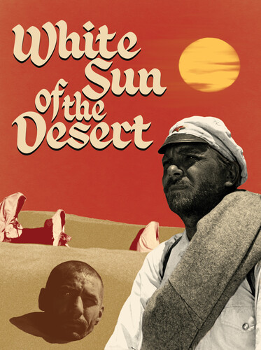 【輸入盤ブルーレイ】【新品】WHITE SUN OF THE DESERT【B2026/3/24発売】