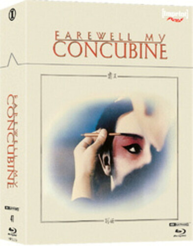 【輸入盤UHD】【新品】 FAREWELL MY CONCUBINE (BOX) (Limited Edition) (Steelbook)【UHD2026/3/20発売】