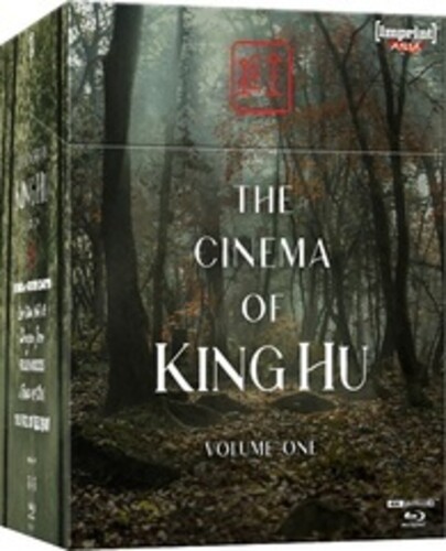 【輸入盤UHD】【新品】CINEMA OF KING HU: VOLUME ONE (1965-1973) (BOX)【UHD2026/7/17発売】｜あめりかん・ぱい