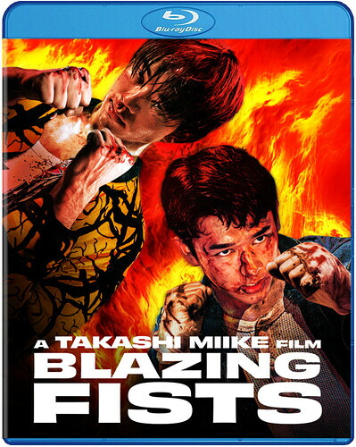 【輸入盤ブルーレイ】【新品】BLAZING FISTS (蒼き若者たちのブレイキングダウン)【B2026/3/31発売】