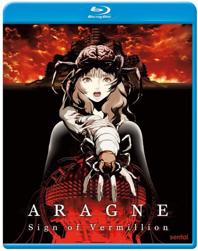 【輸入盤ブルーレイ】【新品】ARAGNE: SIGN OF VERMILLION【B2021/3/2発売】(ｱﾆﾒ) アラーニェの虫籠