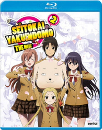 【輸入盤ブルーレイ】【新品】SEITOKAI YAKUINDOMO 2【B2022/9/20発売】