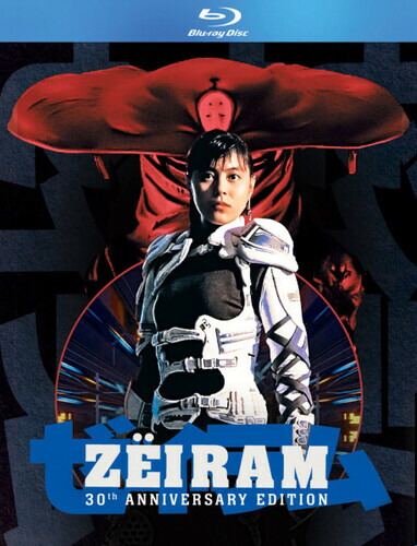 【輸入盤ブルーレイ】【新品】ZEIRAM: 30TH ANNIVERSARY EDITION【B2021/12/28発売】(ゼイラム)画像