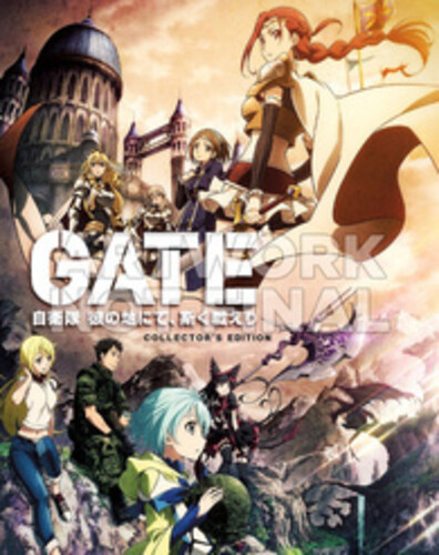 【輸入盤ブルーレイ】【新品】GATE (3PC)【B2023/4/25発売】