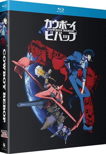 COWBOY BEBOP イラスト集 ポスター付き カウボーイビバップ fup10762br.jpg
