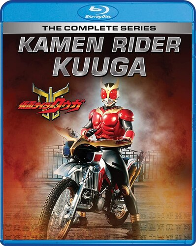 楽天市場】新品北米版Blu-ray！【仮面ライダークウガ