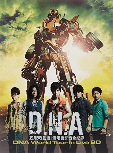 【輸入盤ブルーレイ】【新品】Mayday / DNA World Tour in Live|あめりかん・ぱい