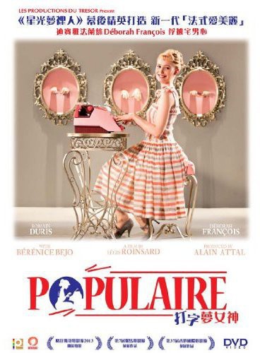 【輸入盤ブルーレイ】【新品】Populaire